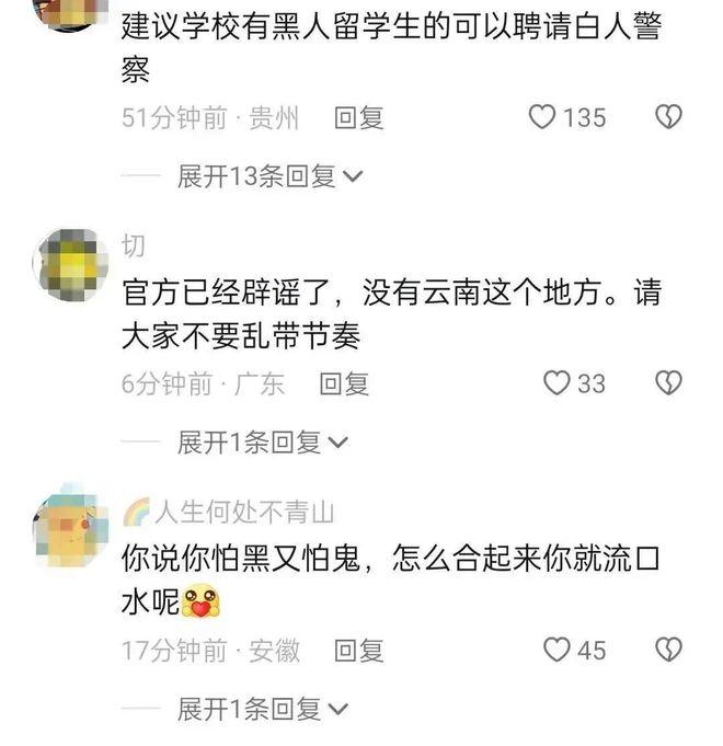 孩子玩游戏手机上不了网_小孩玩网游上瘾怎么办_孩子玩网络游戏