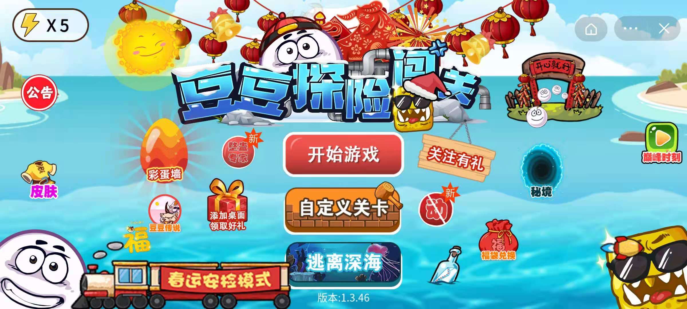 换个手机游戏玩_玩手游换手机了怎么办_换玩手机游戏的软件