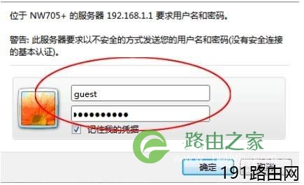 厦门电信DNS_厦门电信DNS是多少_厦门电信dns