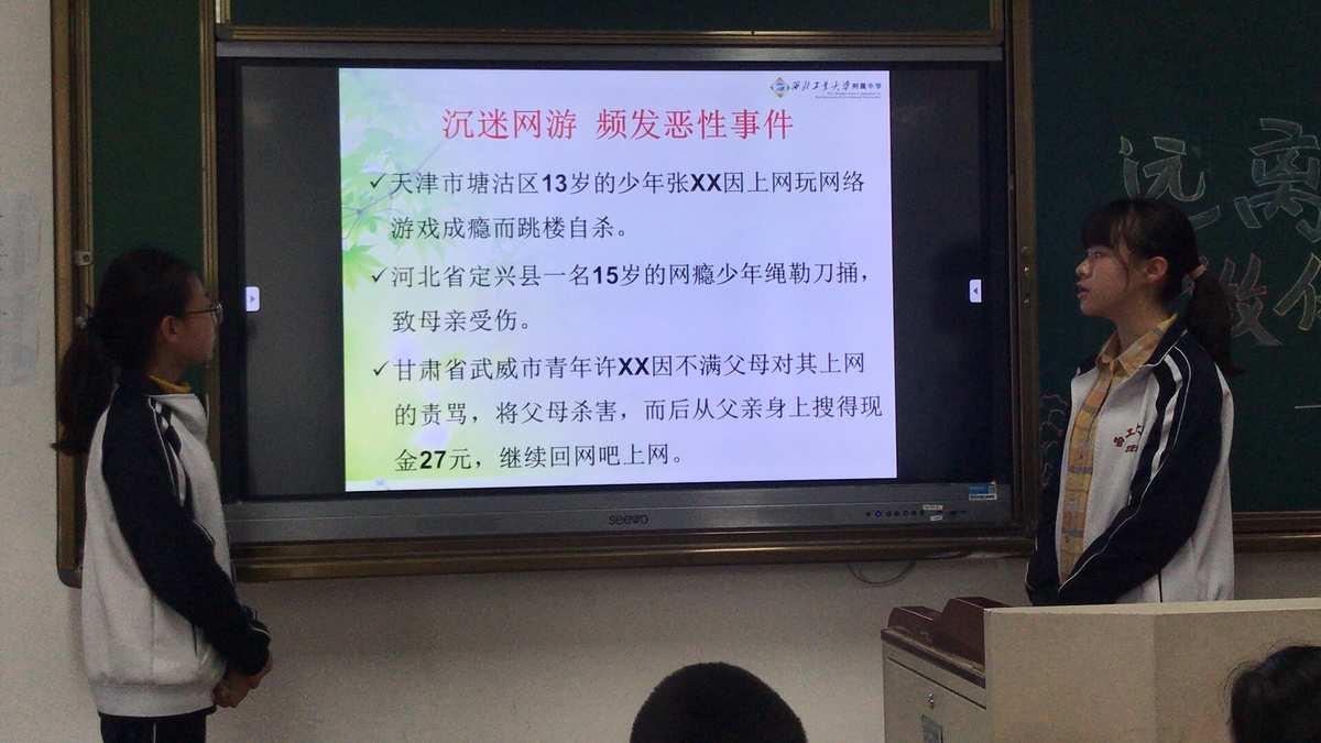 孩子不喜欢手机游戏_喜欢手机游戏孩子聪明吗_喜欢手机游戏孩子怎么办