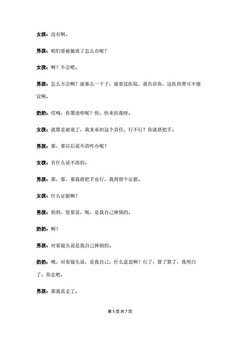 怎么做手机游戏自媒体视频_视频媒体手机做游戏怎么做_做手机游戏视频用什么软件