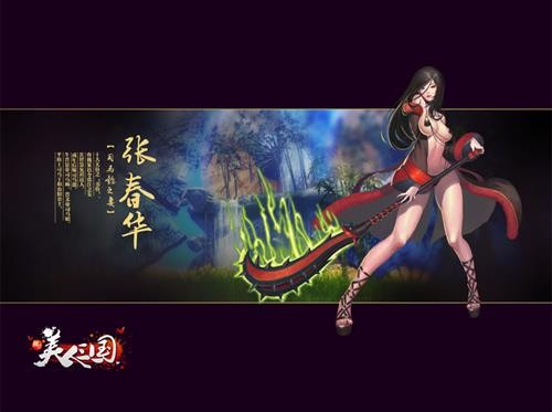 手机美女游戏有哪些_美女h小游戏手机游戏_游戏美女手机背景图壁纸高清
