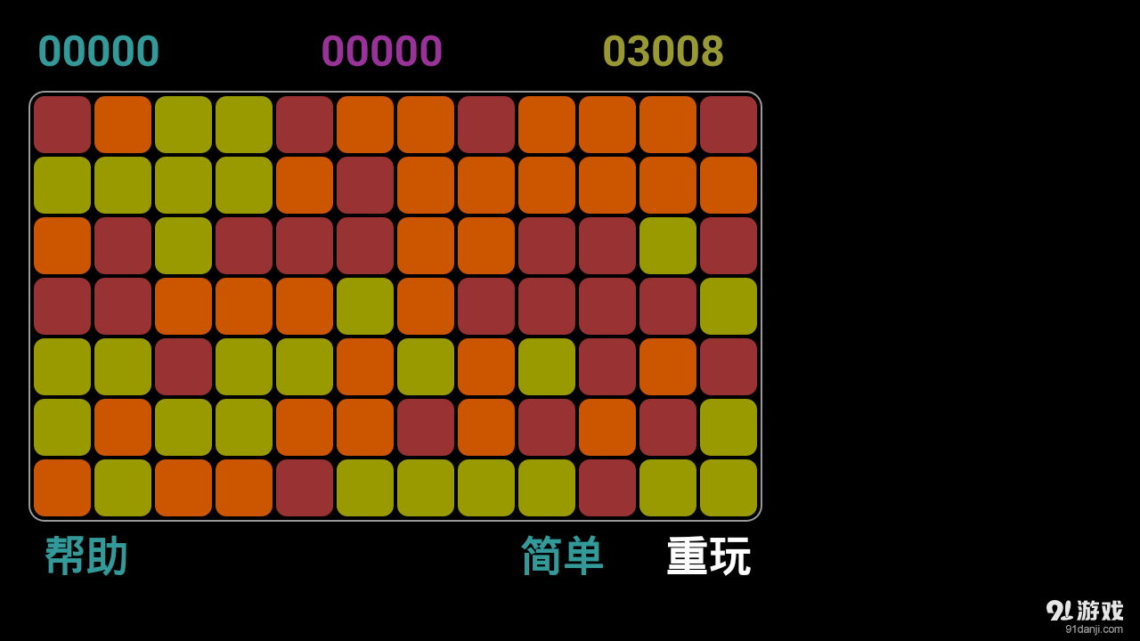 手机有没有玩红十的_红色手机游戏_红块手机游戏