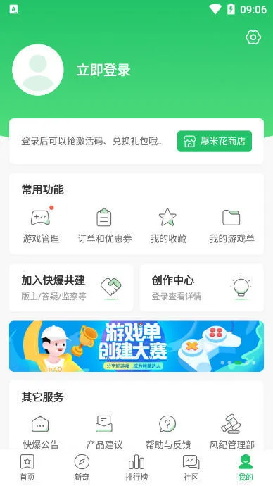 米游手机游戏下载不了_米游下载安装_米游戏社区