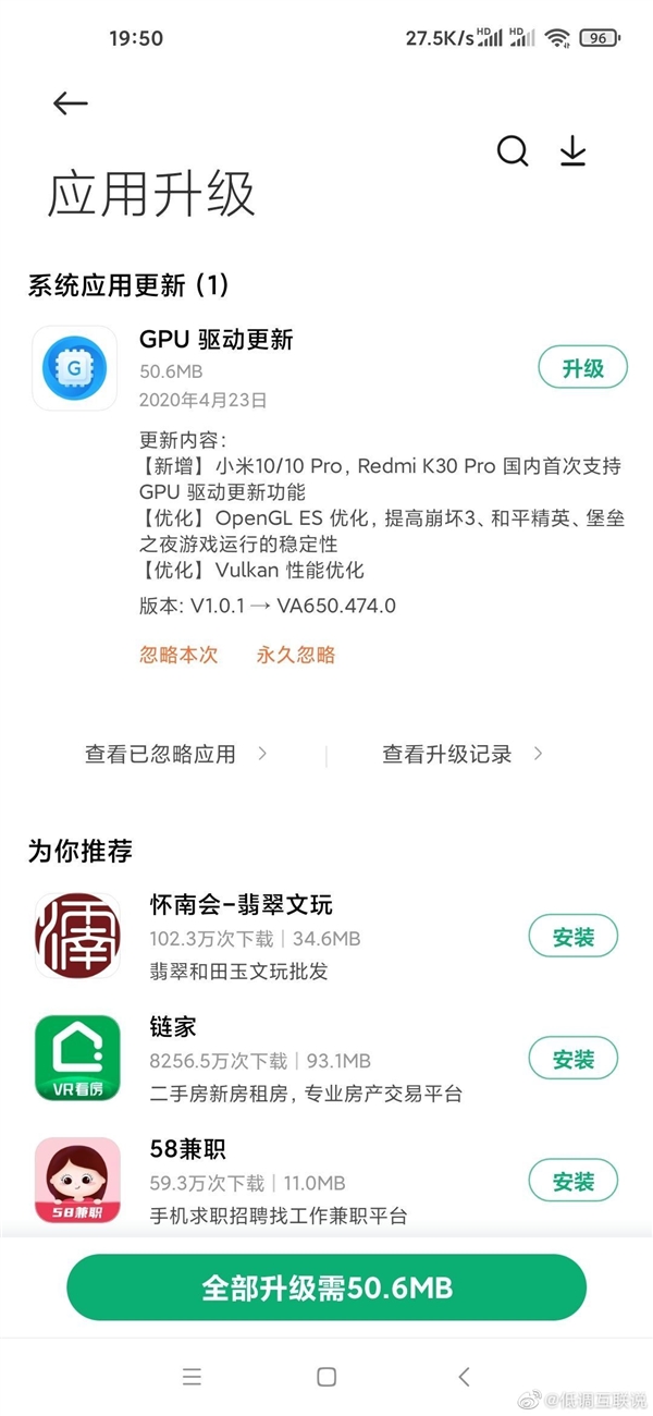 米游手机游戏下载不了_米游戏社区_米游下载安装