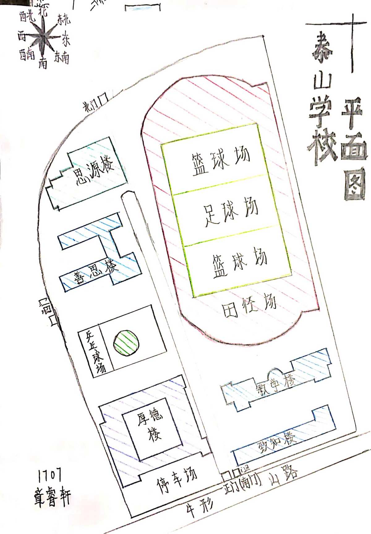 方位图怎么画_方位画图表示_方位画图题