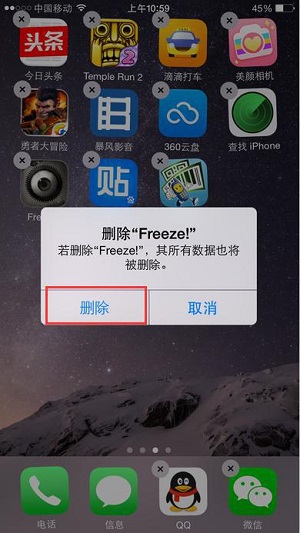 删掉手机游戏_直接删除游戏_怎么让手机删除游戏