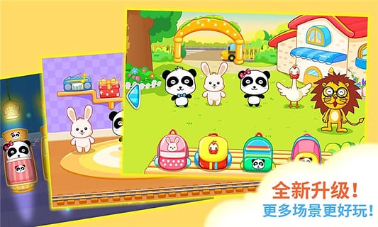 幼儿的手机游戏_做成园幼儿手机游戏用什么软件_幼儿园怎样用手机做成游戏