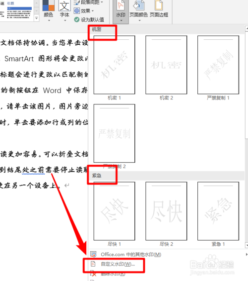 加水印用什么软件_javapdf加水印_加水印是什么意思