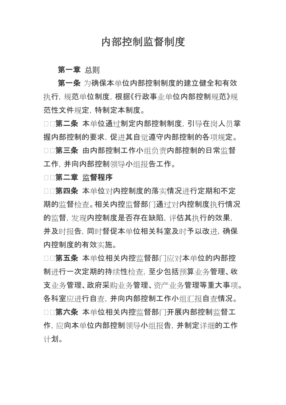 手机游戏禁令_手机游戏禁用_禁止手机游戏上线