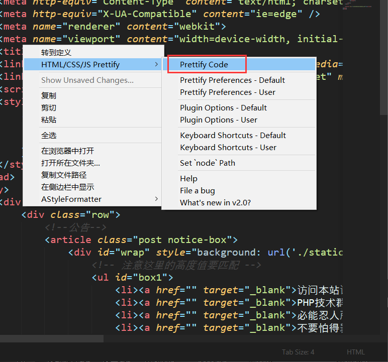vscodejs格式化插件_vscode_vscode插件