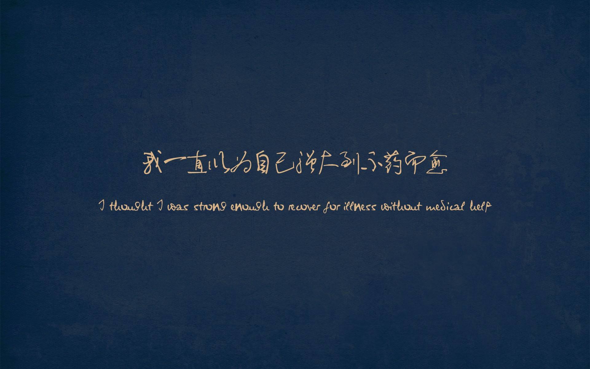 梦想壁纸带字_梦想壁纸励志图片_梦想游戏手机壁纸