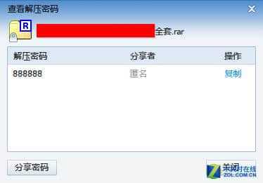 迅雷5和迅雷7哪个好_迅雷7.0手机版下载_迅雷7.0