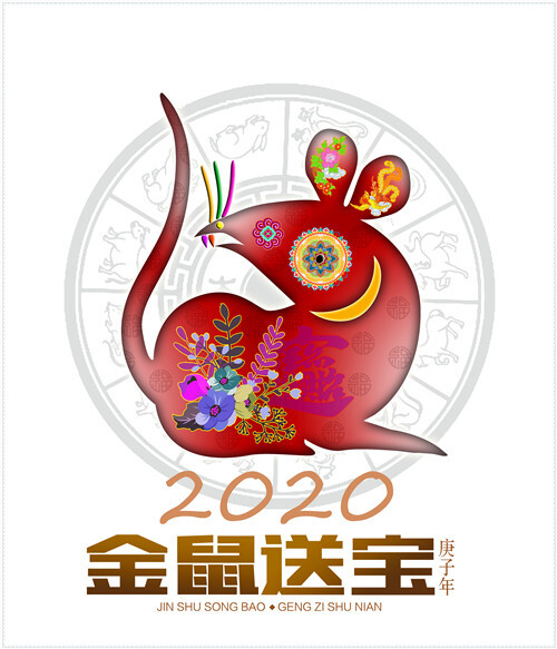 今年是年2024年啥年_今年是什么年_今年是年是什么年