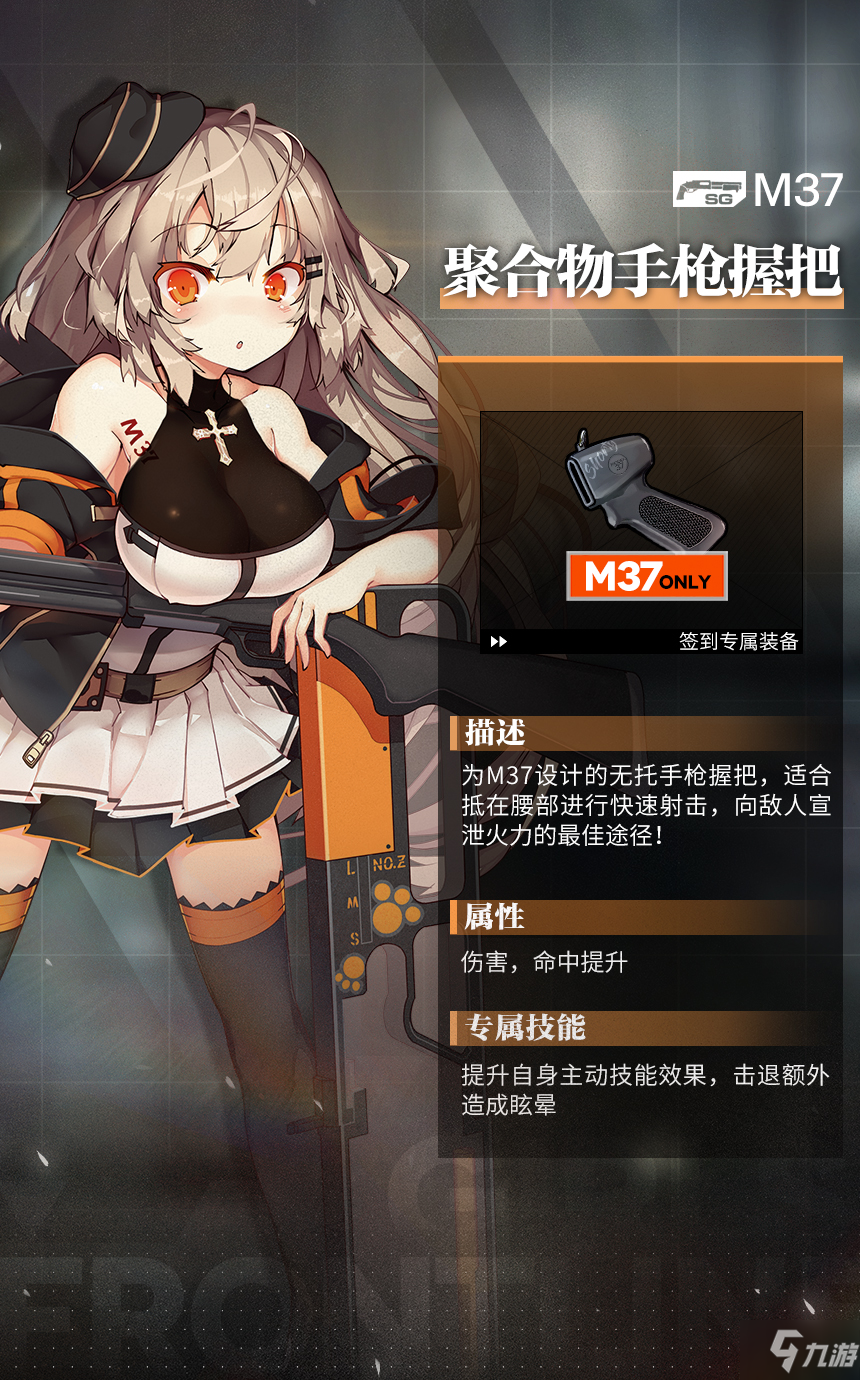 少女前线常驻活动_少女前线常驻有序紊流_少女前线常驻活动剧情