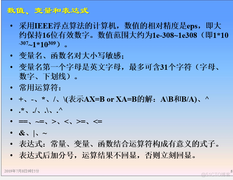 java中&和&&有什么区别_java和java的区别_和java的区别