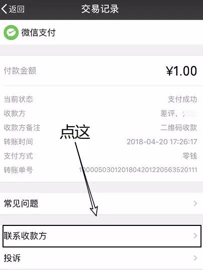 tp钱包使用教程_tp钱包教程_tp钱包用法