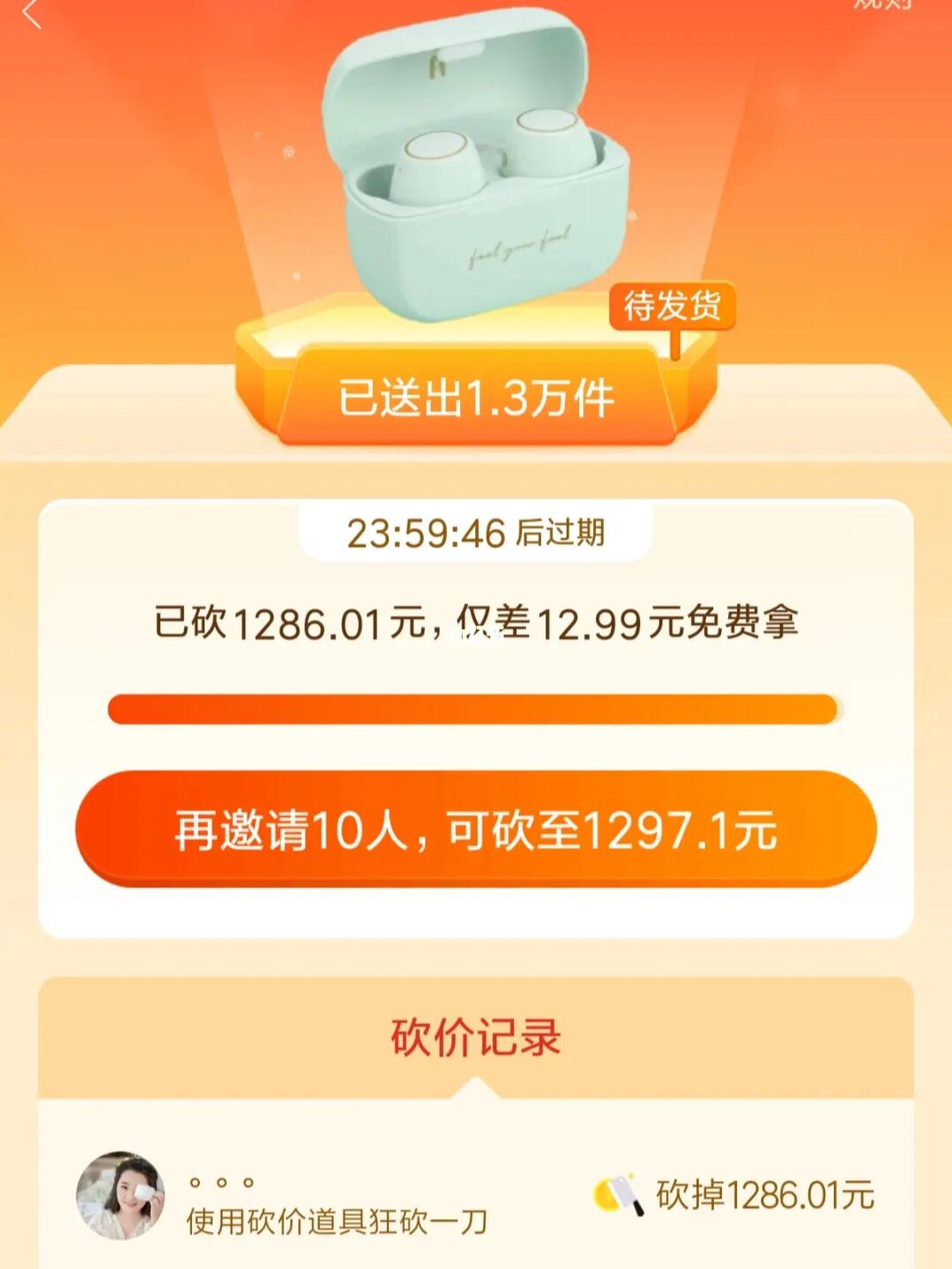 拼多多刷助力_拼多多刷助力可信吗_拼多多刷助力真的吗