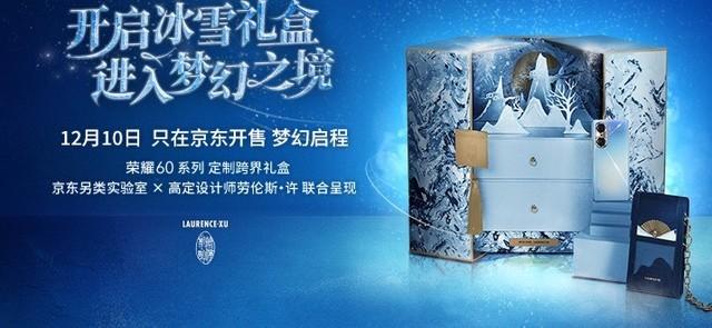 华为冰雪手机游戏下载_冰雪手机版_冰雪版本手游