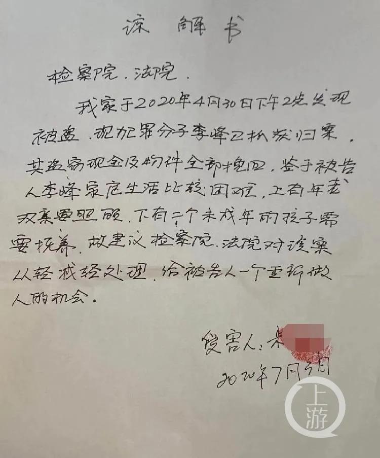 一款小偷游戏_小偷游戏手游_模版小偷游戏手机