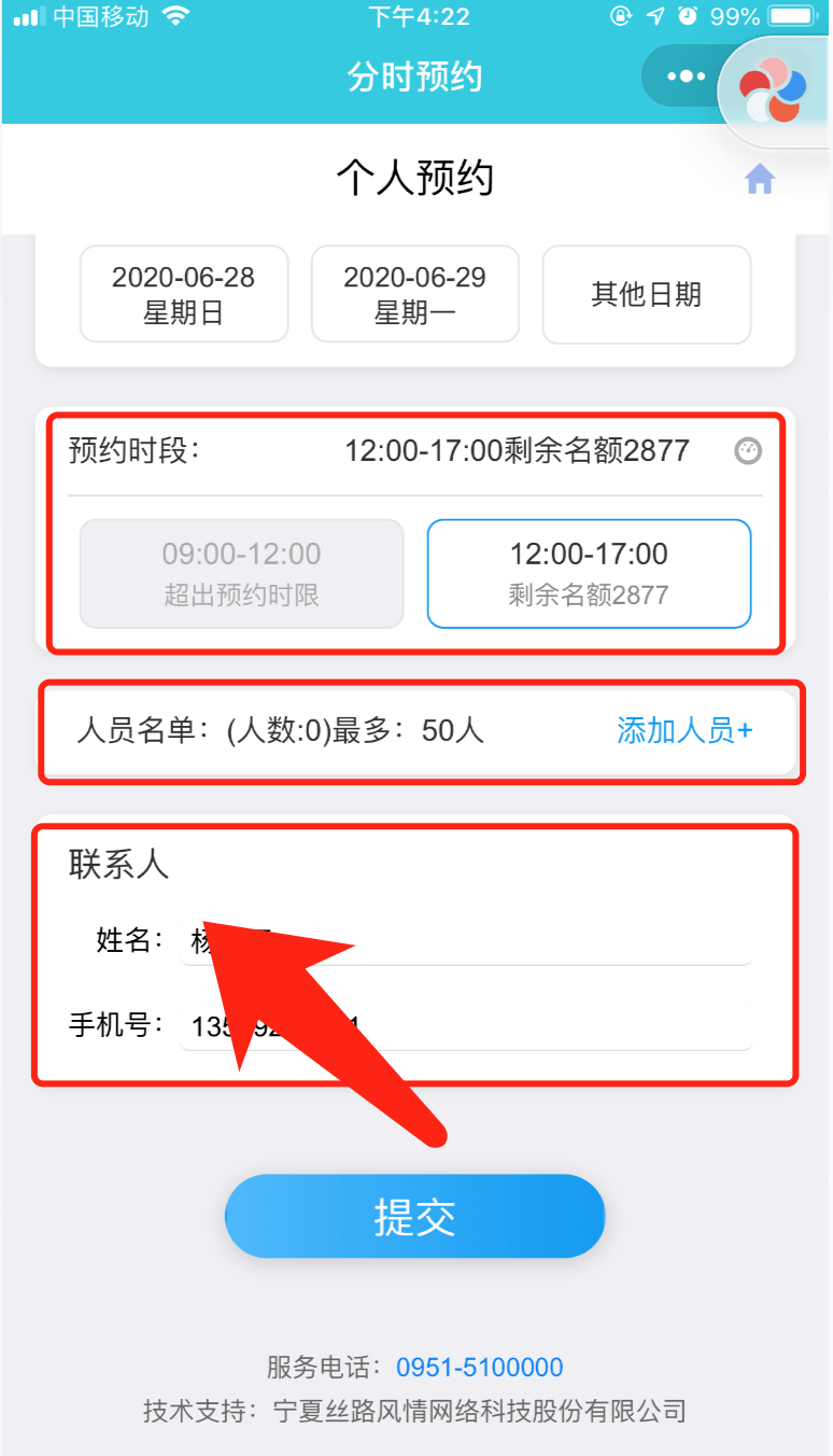 手机游戏预约平台_预约手机游戏怎么玩_预约游戏手机