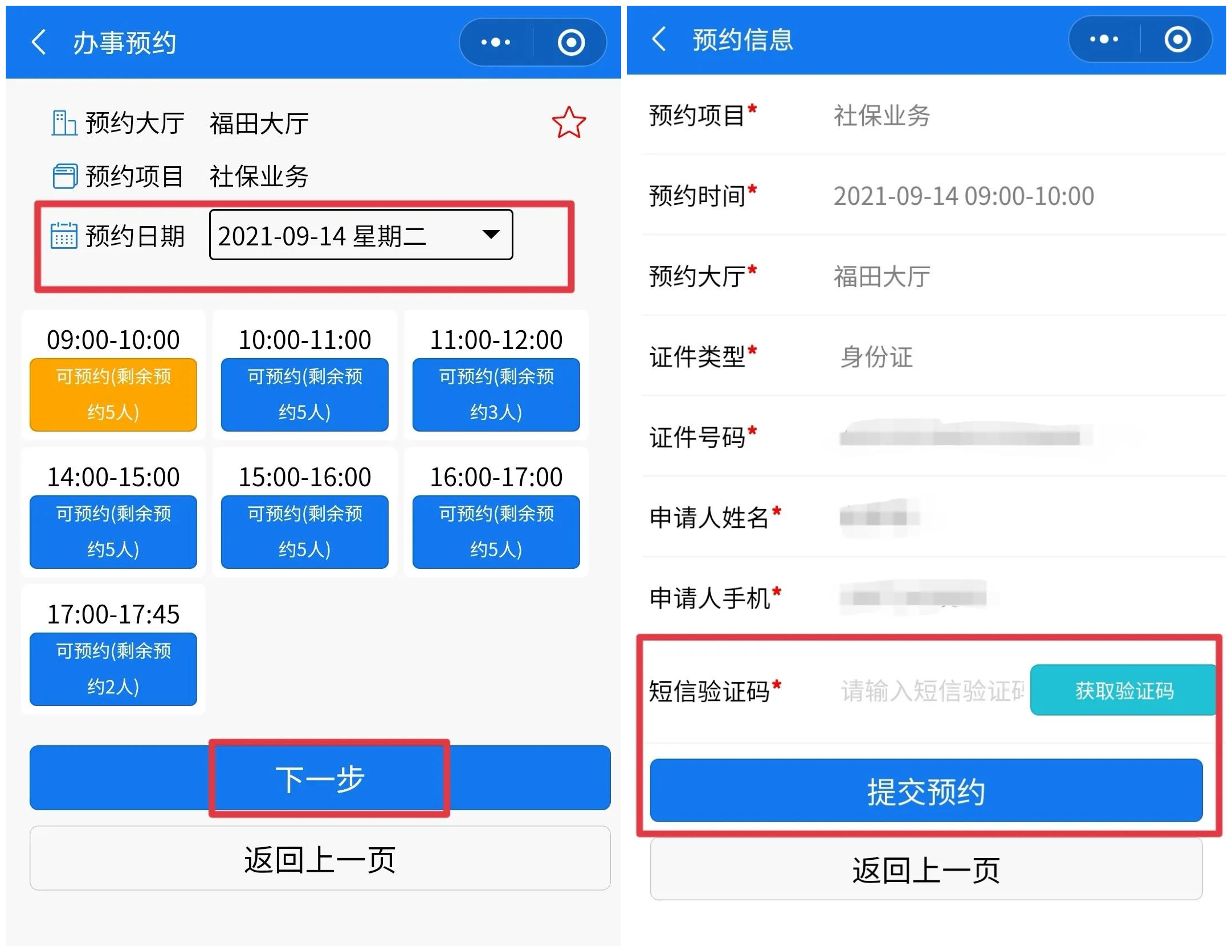 手机游戏预约平台_预约手机游戏怎么玩_预约游戏手机