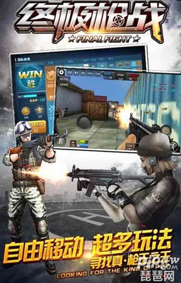 游戏蓝牙枪战双人手机怎么玩_手机蓝牙双人对战游戏_蓝牙双人枪战游戏手机游戏