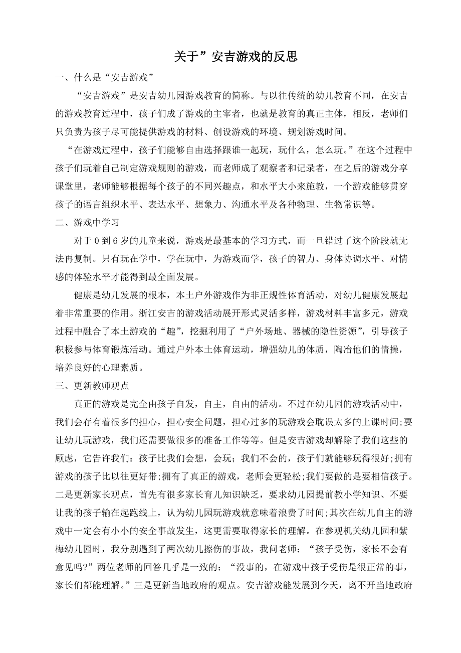 没有会员的游戏可以玩_无会员手游_没有vip的手机游戏