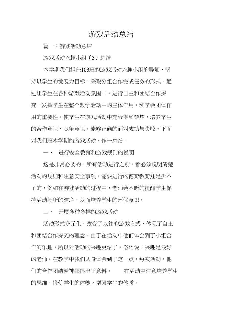 没有会员的游戏可以玩_无会员手游_没有vip的手机游戏