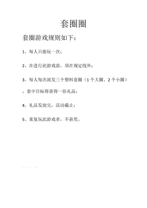 没有会员的游戏可以玩_无会员手游_没有vip的手机游戏