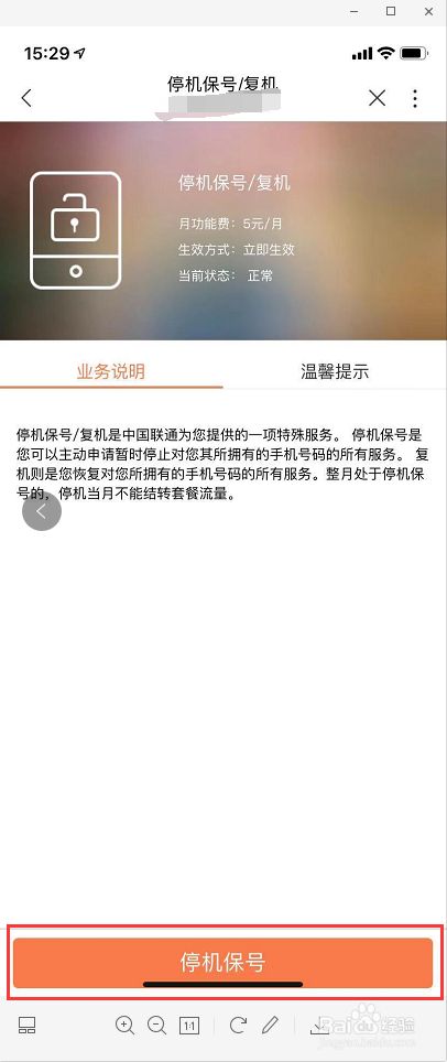 联通手机玩游戏老是掉线_联通卡打游戏老断开_联通卡打游戏断流