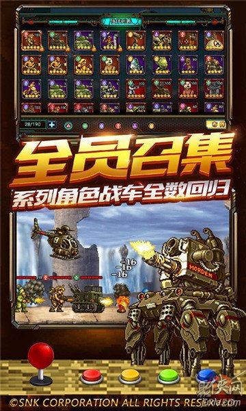 集结游戏登录网址_集结号游戏大厅手机版_集结号游戏中心大厅