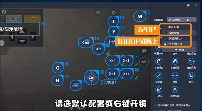 模拟器怎么自定义手机游戏_模拟器自定义手机型号有啥用_模拟器定义手机游戏怎么设置