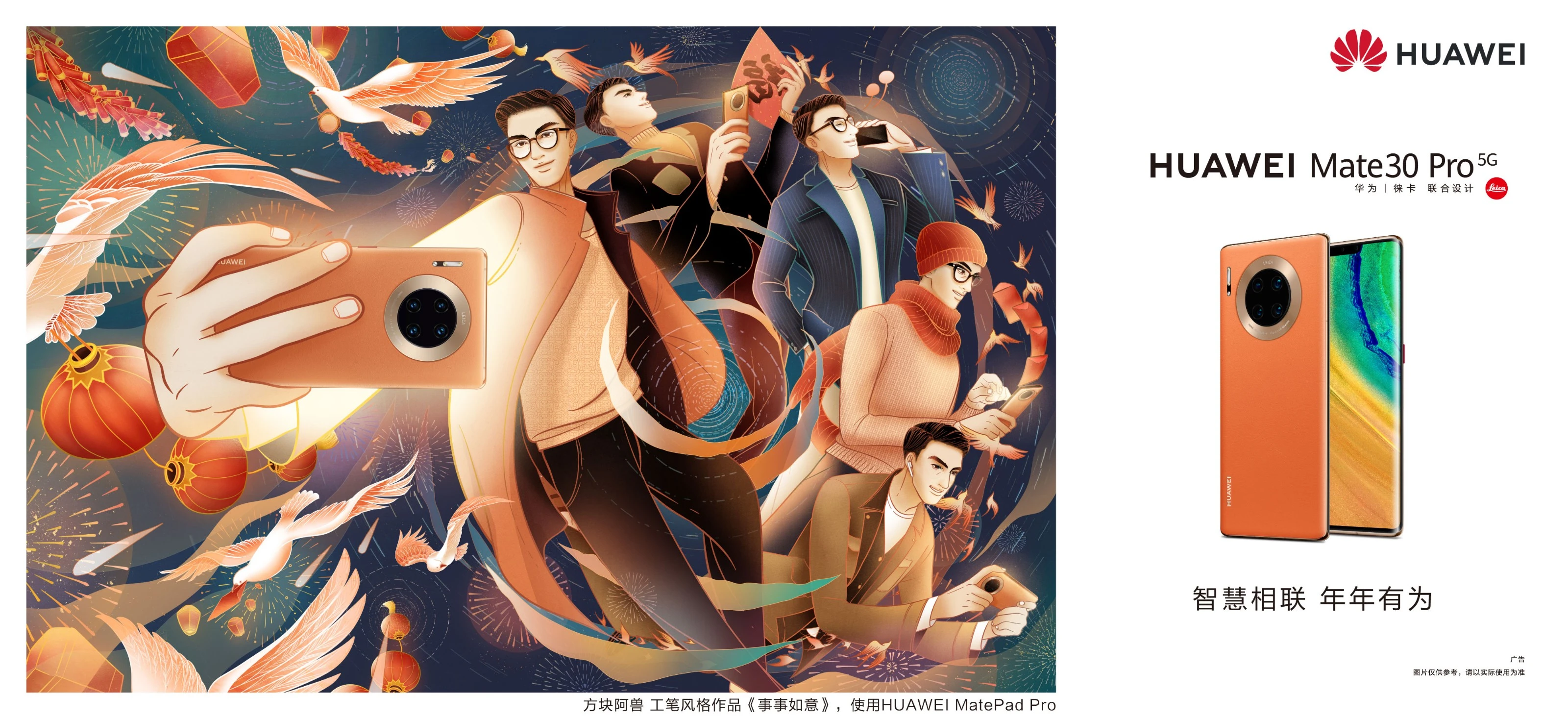 华为手机打游戏插画_华为插画打手机游戏怎么设置_华为有游戏画中画吗