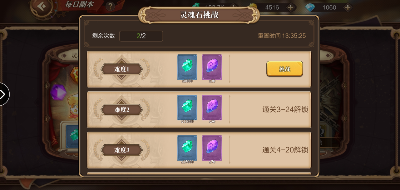 原神石珀哪里多_原神石珀石位置_元神石珀用处