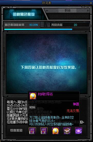 原神石珀石位置_元神石珀用处_原神石珀哪里多