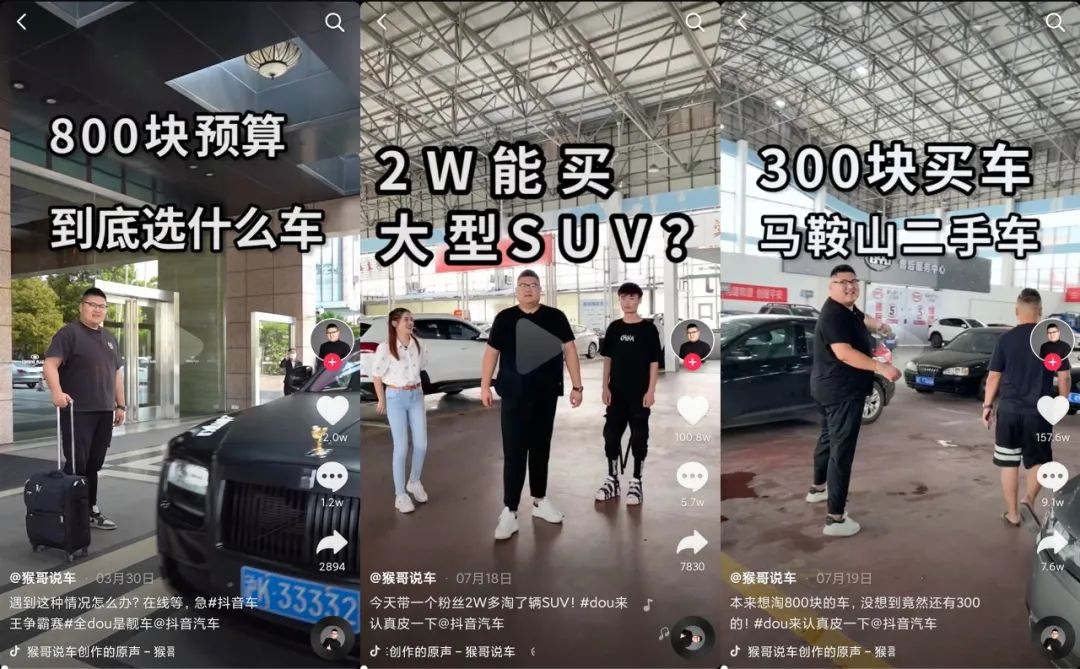 抖音小黄车收费标准介绍_抖音抖屏教程_抖音里面抖胸舞的音乐