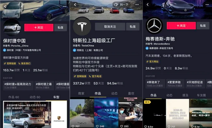 抖音抖屏教程_抖音里面抖胸舞的音乐_抖音小黄车收费标准介绍