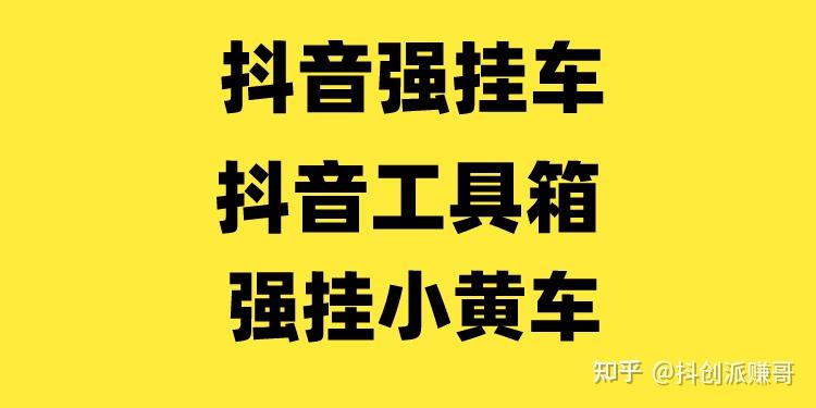 抖音里面抖胸舞的音乐_抖音抖屏教程_抖音小黄车收费标准介绍