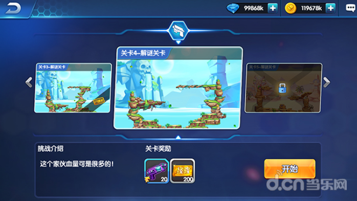 先锋灭鼠手机游戏怎么玩_灭鼠先锋桌面游戏_灭鼠先锋手机游戏