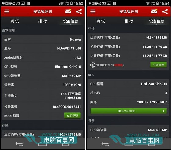 华为手机游戏换手机了怎么玩_华为登录换手机手机游戏怎么办_华为游戏手机登录换手机