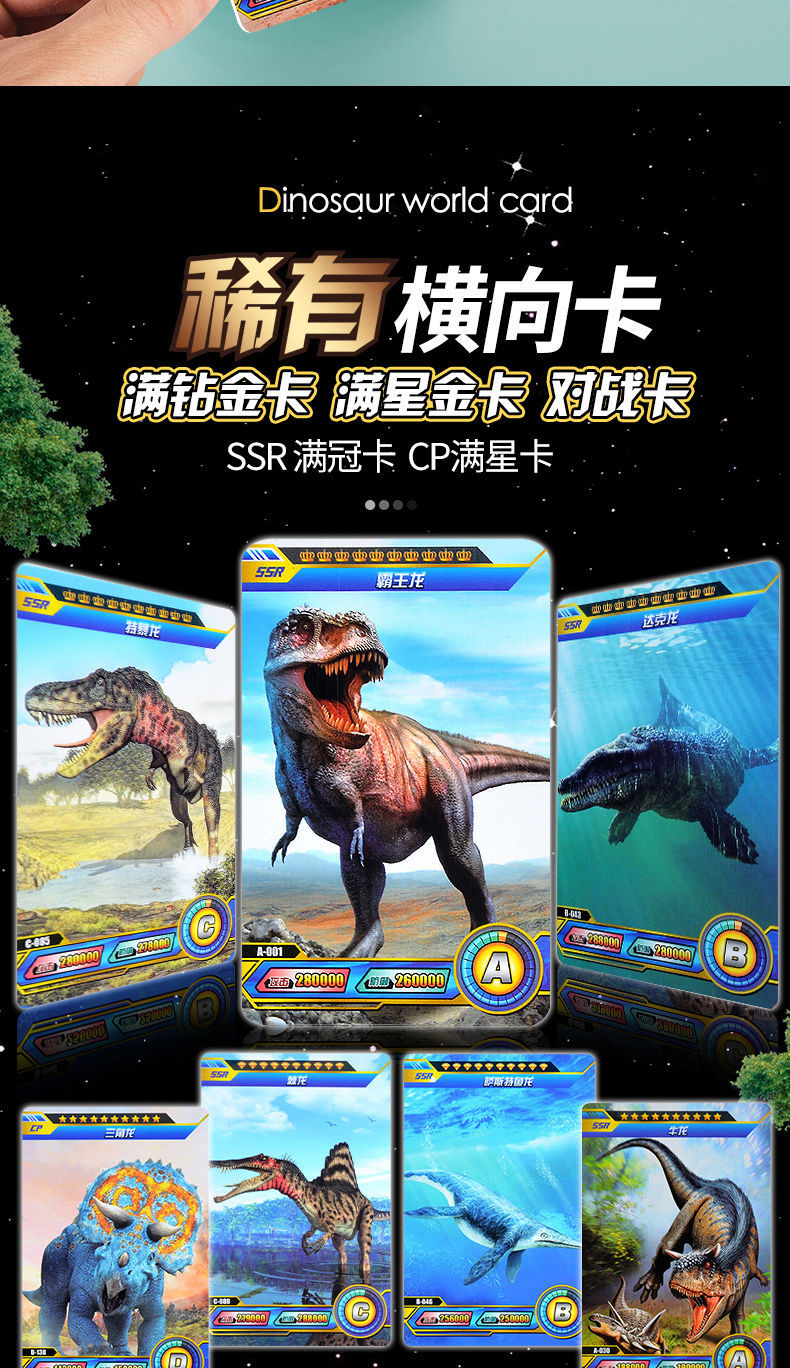 恐龙快打卡牌游戏手机版：挑战恐龙，解开岛屿秘密