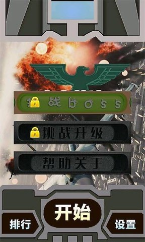 联机小游戏好玩的手机游戏_游戏好玩联机手机小游戏推荐_联机小游戏推荐手机