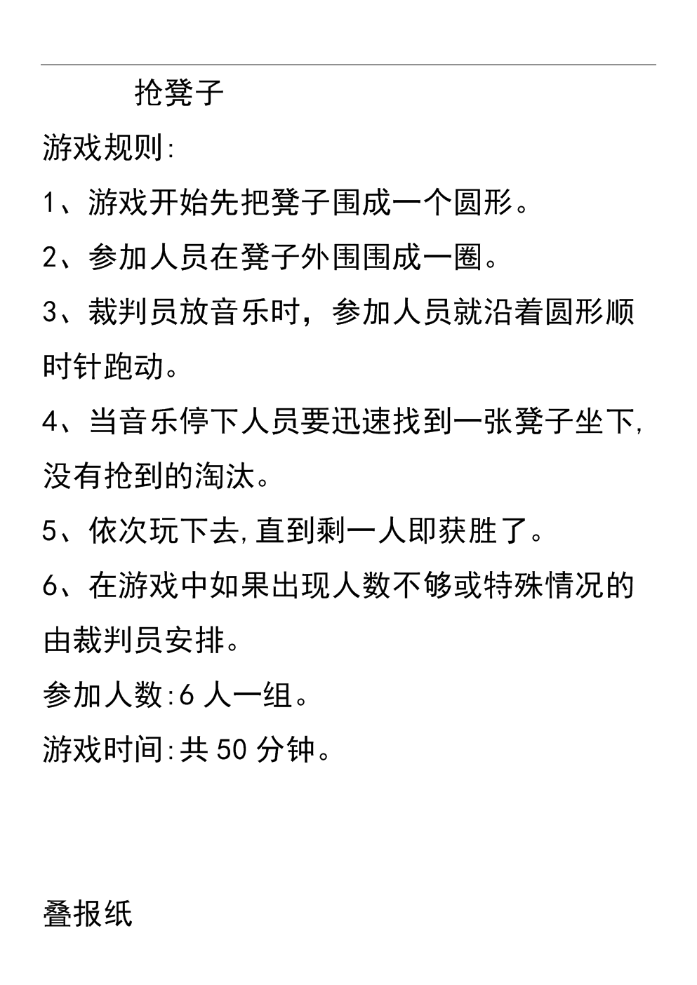 有谁玩游戏是手机版的啊_手机玩游戏叫什么_玩游手机游戏