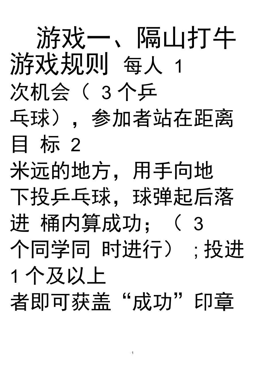 手机玩游戏叫什么_有谁玩游戏是手机版的啊_玩游手机游戏