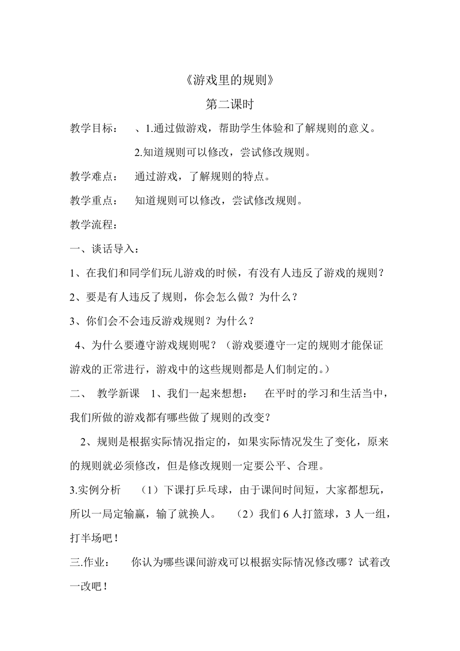 有谁玩游戏是手机版的啊_玩游手机游戏_手机玩游戏叫什么