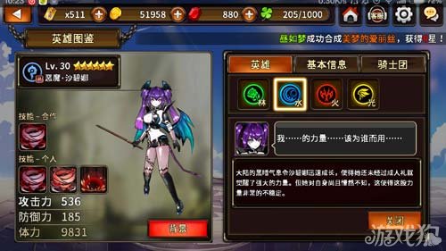 猎魔app_猎魔手机游戏_下载猎魔