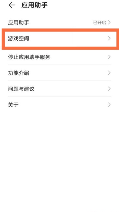 华为手机打游戏的时候振动_华为手机游戏振动关不掉_华为游戏振动关闭