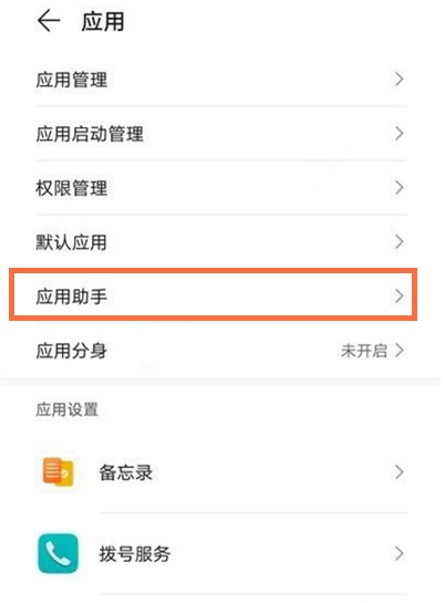 华为手机游戏振动关不掉_华为游戏振动关闭_华为手机打游戏的时候振动