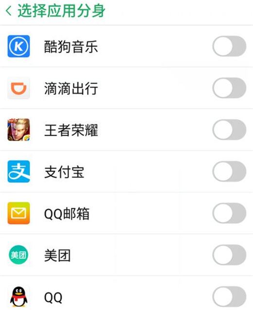 努比亚应用分身app_努比亚z18应用分身_努比亚手机游戏分身怎么弄